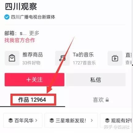 视频爆料 入口在哪找的,视频爆料入口，一探究竟