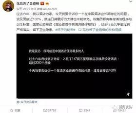 日本候选人爆料视频大全,揭秘政坛幕后真相 第2张 日本候选人爆料视频大全,揭秘政坛幕后真相 第2张