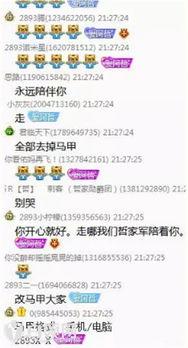 日本候选人爆料视频大全,揭秘政坛幕后真相 第3张 日本候选人爆料视频大全,揭秘政坛幕后真相 第3张