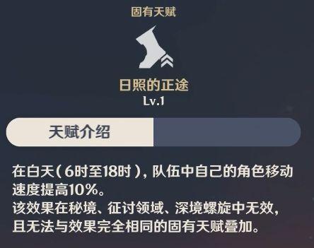 迪希雅详细爆料视频大全,详细爆料视频大全解析  第3张