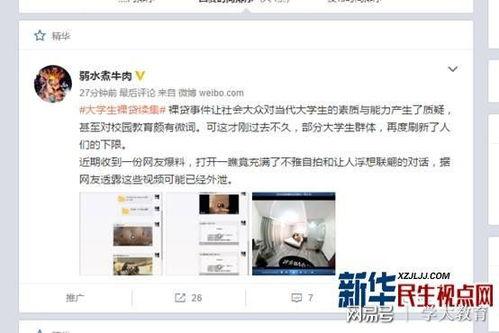 牛哥最新爆料视频大全,揭秘娱乐圈幕后真相  第3张