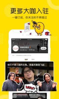 天霸老板爆料视频播放,揭秘幕后的惊人真相  第3张