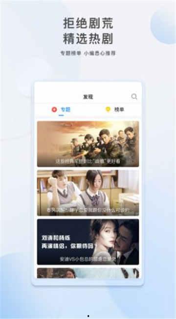 小二爆料女粉丝视频大全,女粉丝视频大全精彩瞬间大揭秘  第2张