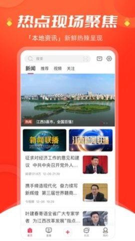 热点今日爆料直播回放,精彩瞬间回顾  第2张