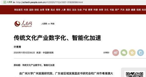 网络媒体新闻爆料平台,真相与争议并存  第2张
