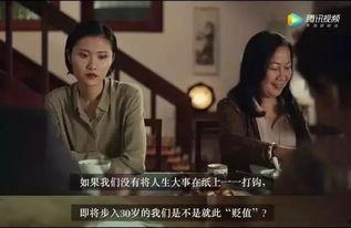 错生30集在线观看,揭秘错综复杂的情感纠葛  第3张