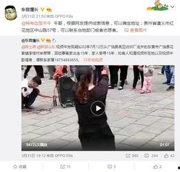 铅山女子爆料事件真相视频,揭开真相背后的惊人内幕  第3张