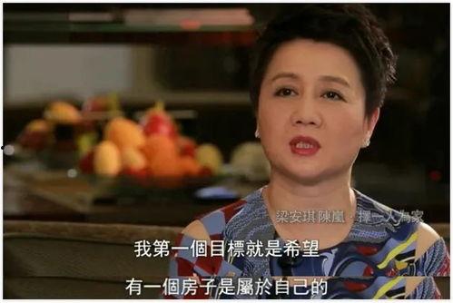 梦幻恋街视频爆料是真的吗,真相揭秘还是虚假炒作？  第2张