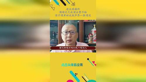老汪爆料相声大全视频,相声大全视频精彩集锦  第3张