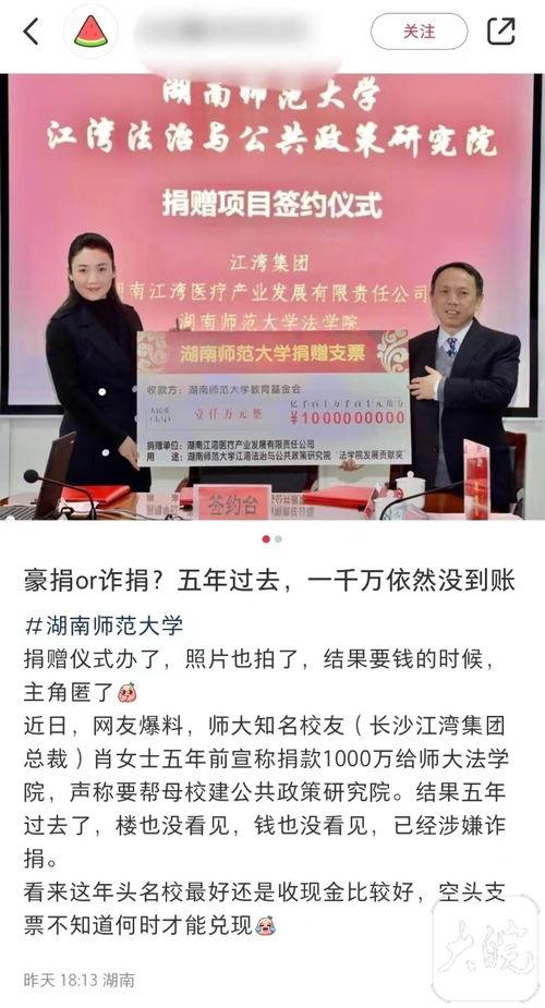 最新爆料湖南新闻,最新爆料揭示惊人内幕! 第3张 最新爆料湖南新闻,最新爆料揭示惊人内幕! 第3张