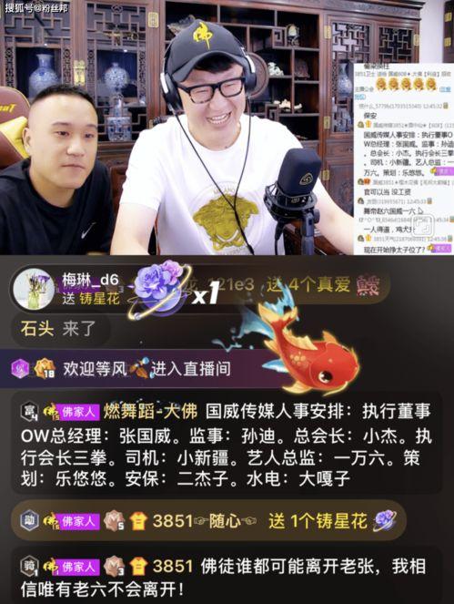 大鑫哥直播爆料视频,独家爆料视频内容大起底  第3张
