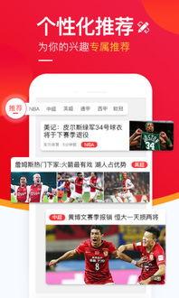 五星体育爆料最新消息今天,今日热点事件最新进展揭秘  第3张
