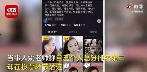 坏男孩最新爆料视频,揭秘娱乐圈惊人内幕！  第2张