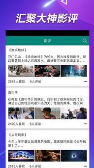 新瓜最新爆料资源视频在线观看,独家资源视频在线观看，揭秘幕后真相