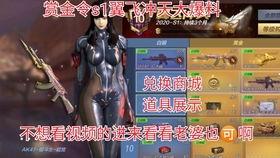 赏金令大爆料视频,揭秘幕后真相与惊人内幕  第2张