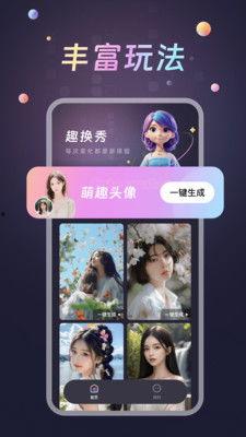 爆料短视频咋拍好看,如何拍出惊艳视觉效果  第3张