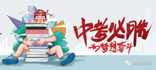 杭州天涯爆料最新消息,最新事件追踪，揭秘背后真相  第2张