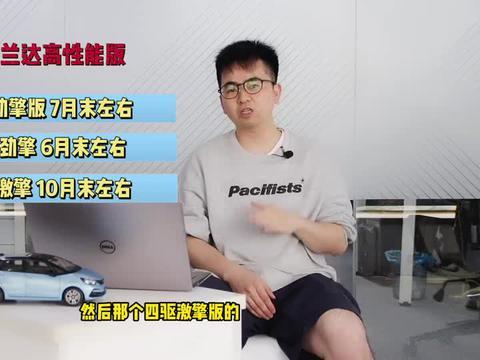 房产最新爆料新闻视频,揭秘最新爆料新闻视频背后的房产秘密  第3张