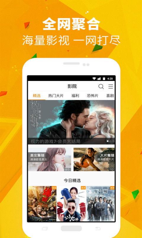 九红半夜爆料视频下载,揭秘娱乐圈惊人内幕  第2张